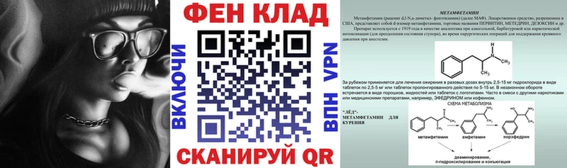 Amphetamine Розовый Нюрба
