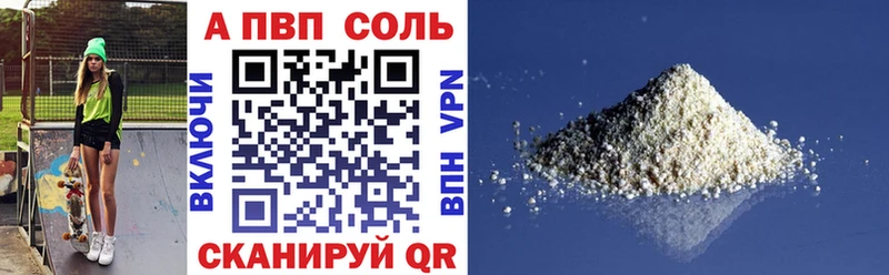Alpha PVP VHQ Нюрба