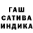 Героин гречка Cris Ana