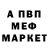 Метадон белоснежный Linariya Muftakhova