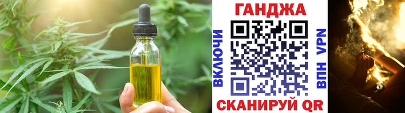 Canna-Cookies марихуана  Нюрба 