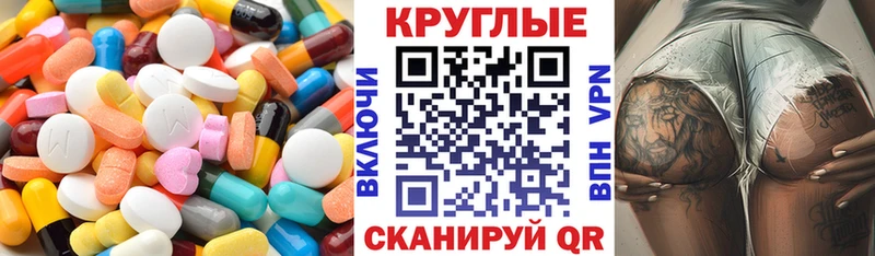 Экстази 280мг  блэк спрут как зайти  Нюрба 