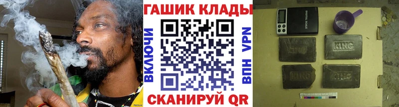 ГАШИШ Cannabis Нюрба