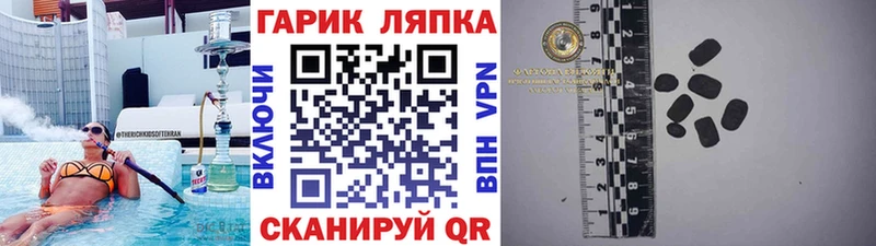 ГАШ убойный  купить  сайты  Нюрба 