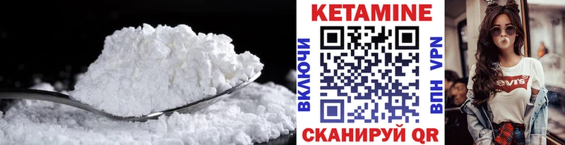 что такое   Нюрба  Кетамин ketamine 