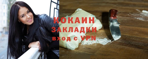 гашик Абинск