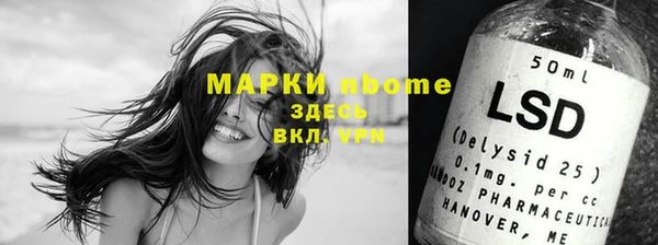 гашик Абинск