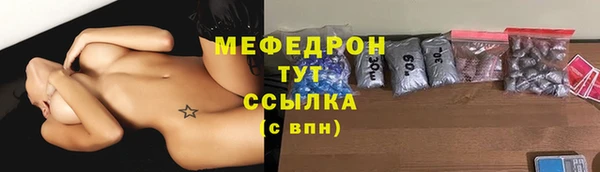 тгк Нязепетровск