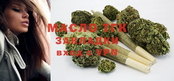 тгк Нязепетровск