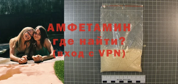 амфетамин Алексин