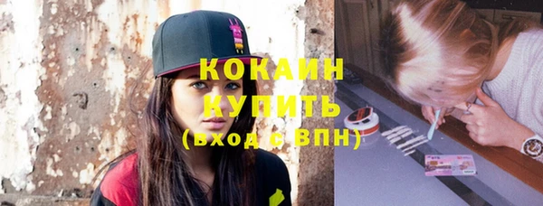 гашик Абинск