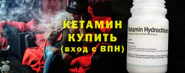 тгк Арсеньев