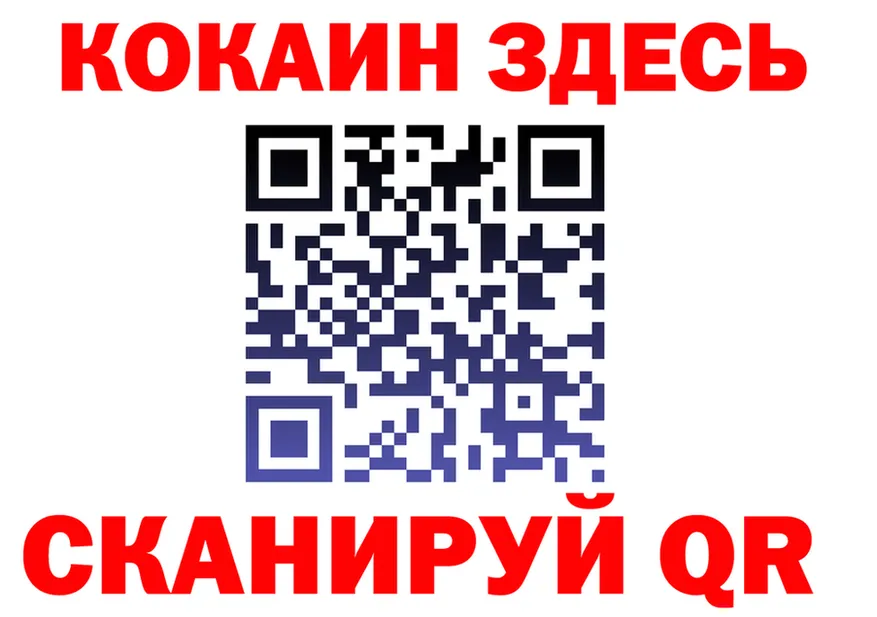 Кетамин VHQ tor это гидра Нюрба
