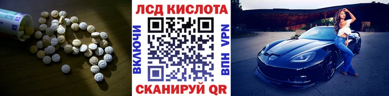 ЛСД экстази ecstasy  Нюрба 