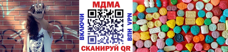 МДМА VHQ  Нюрба 