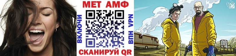 mega онион Нюрба Первитин Methamphetamine
