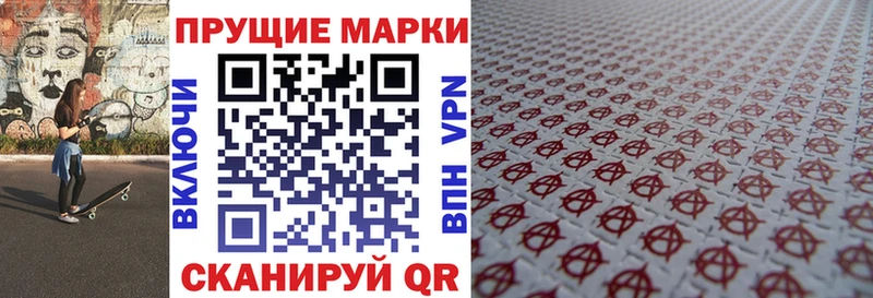 Марки 25I-NBOMe 1500мкг  даркнет формула  Нюрба 