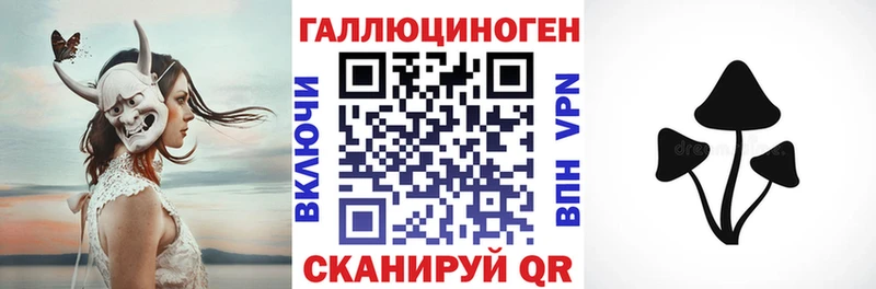 Псилоцибиновые грибы MAGIC MUSHROOMS Нюрба