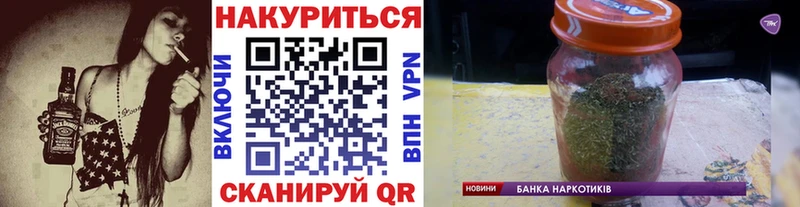 МАРИХУАНА тримм где купить наркоту Нюрба